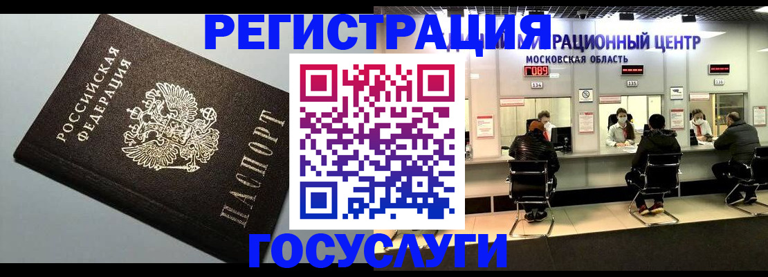 найти адрес прописки в Павлово